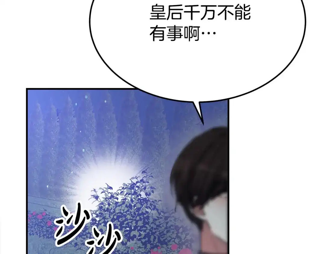 第228页