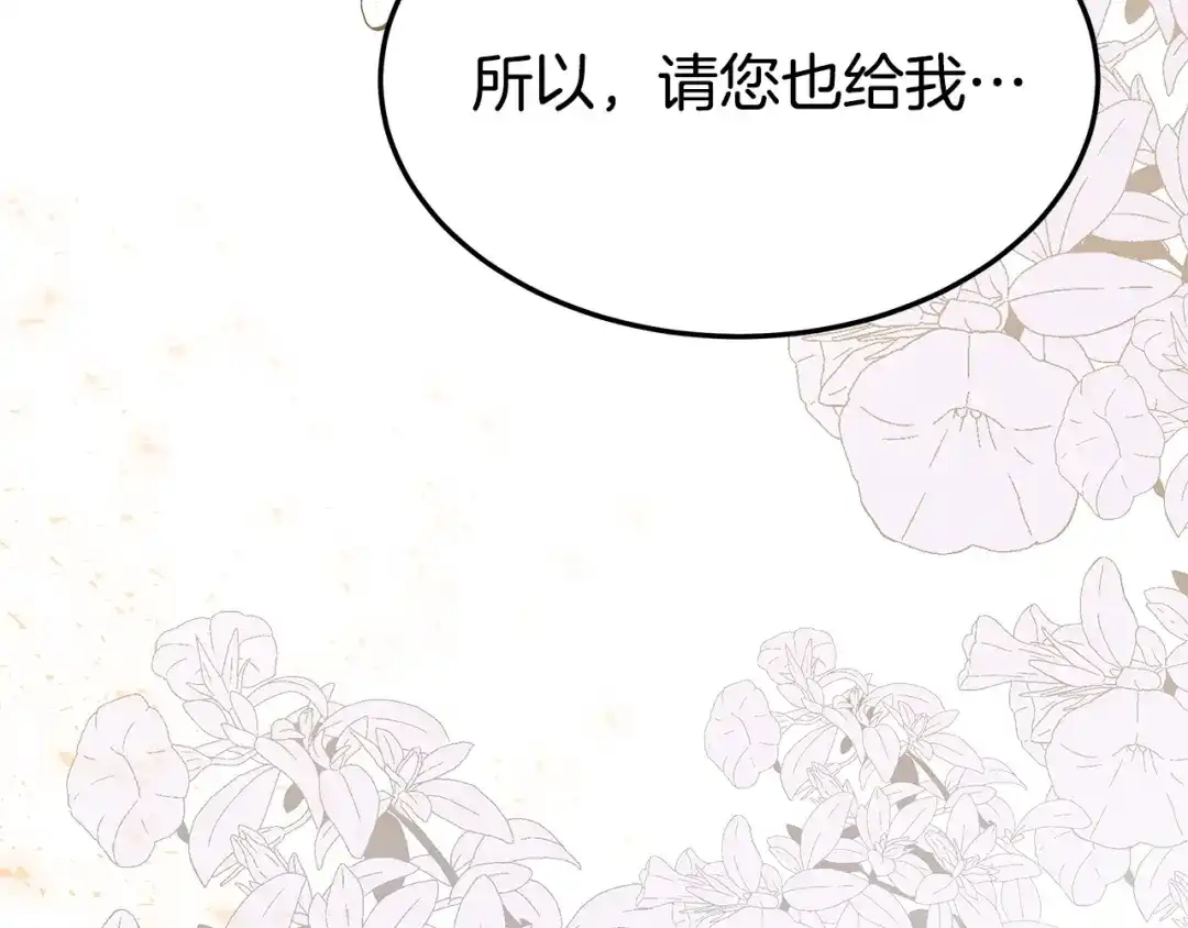 第243页