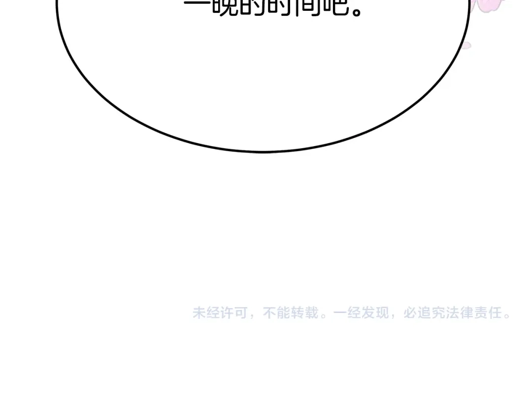 第248页