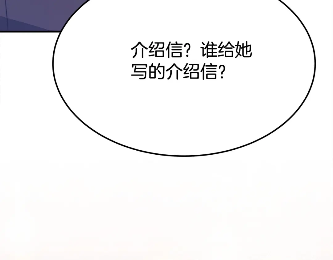第254页