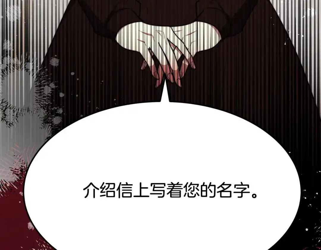 第257页