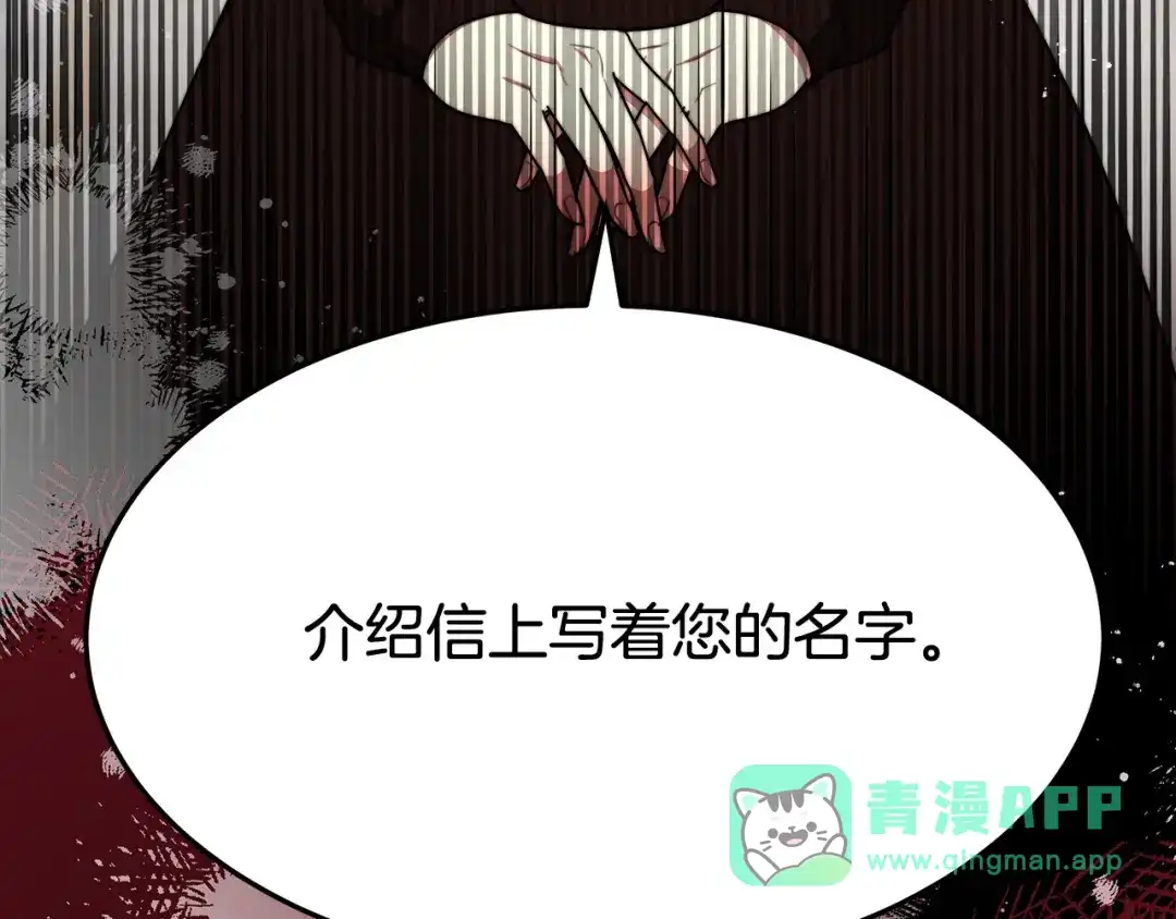 第211页