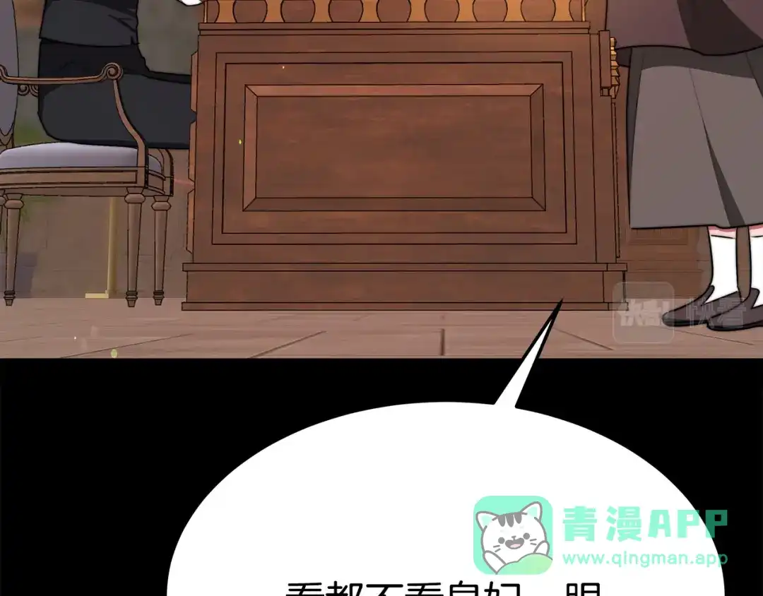 第211页