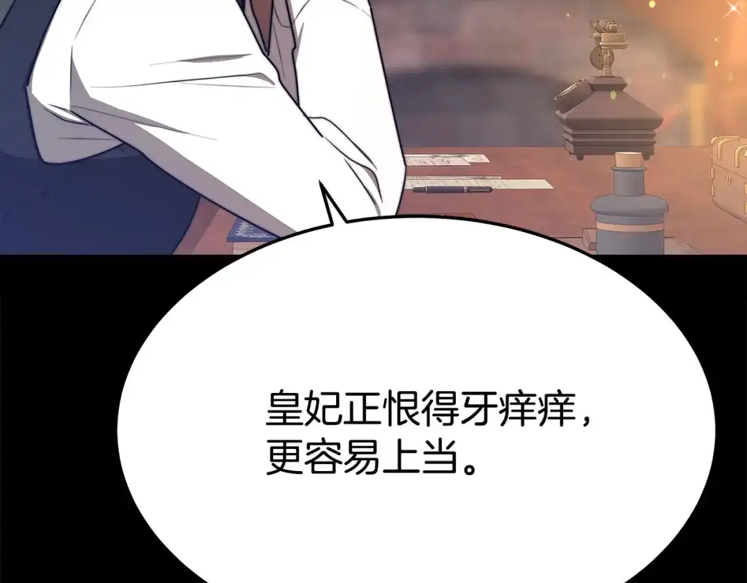 第217页
