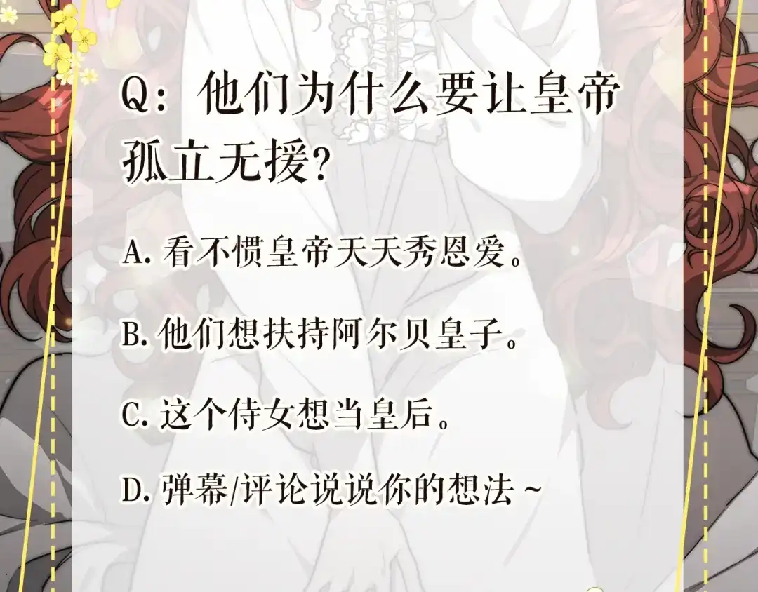 第234页
