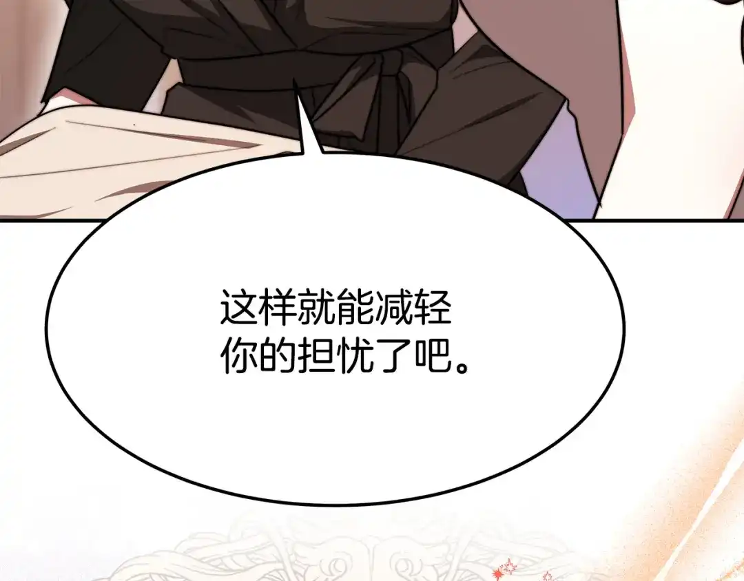 第239页