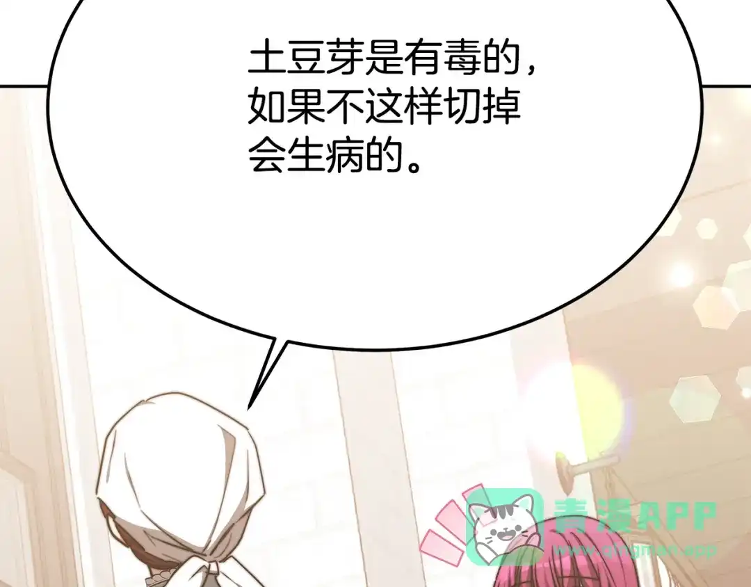 第211页