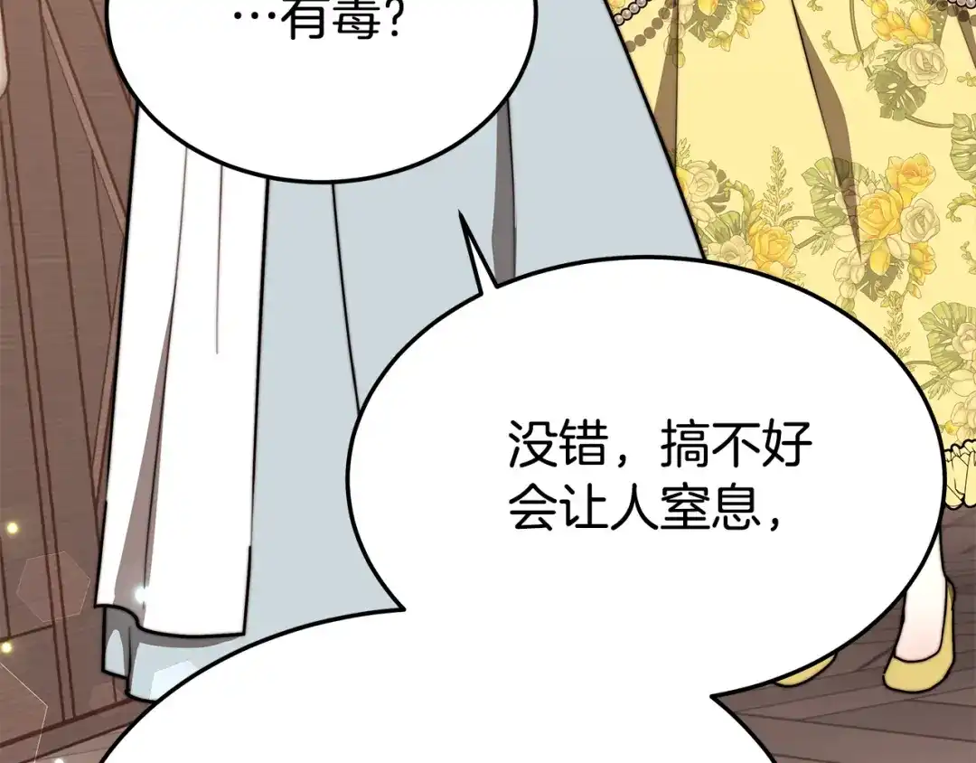 第213页