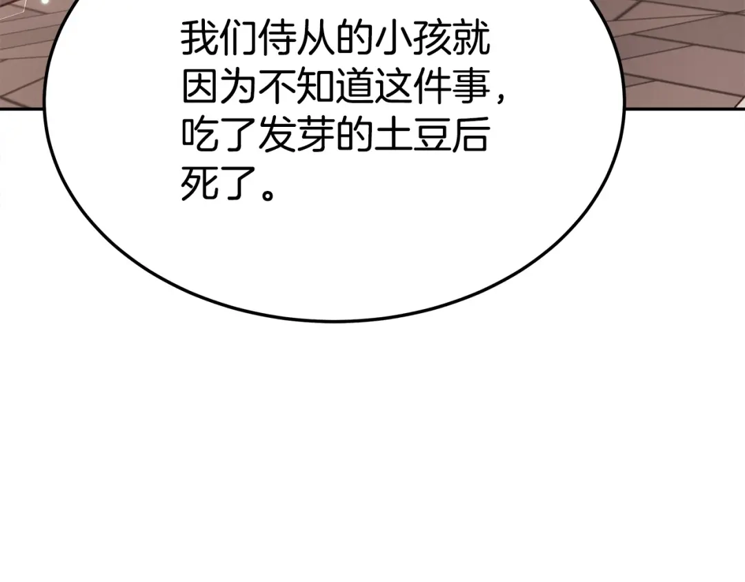第214页