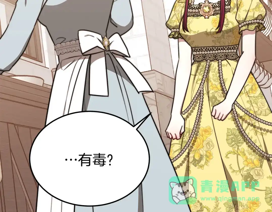 第181页