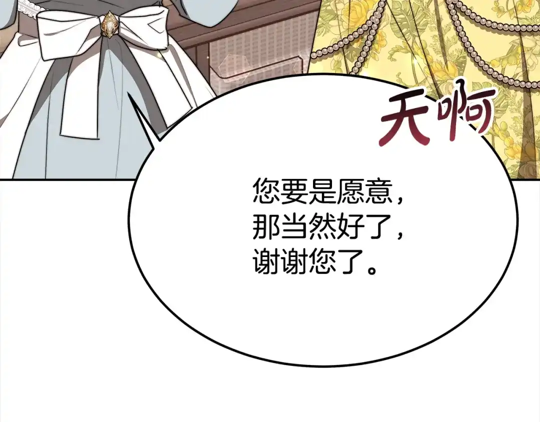 第199页