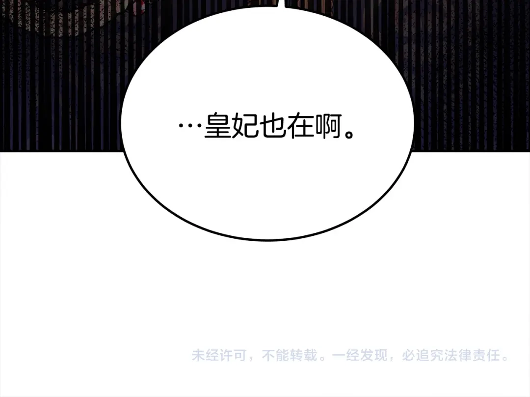 第233页