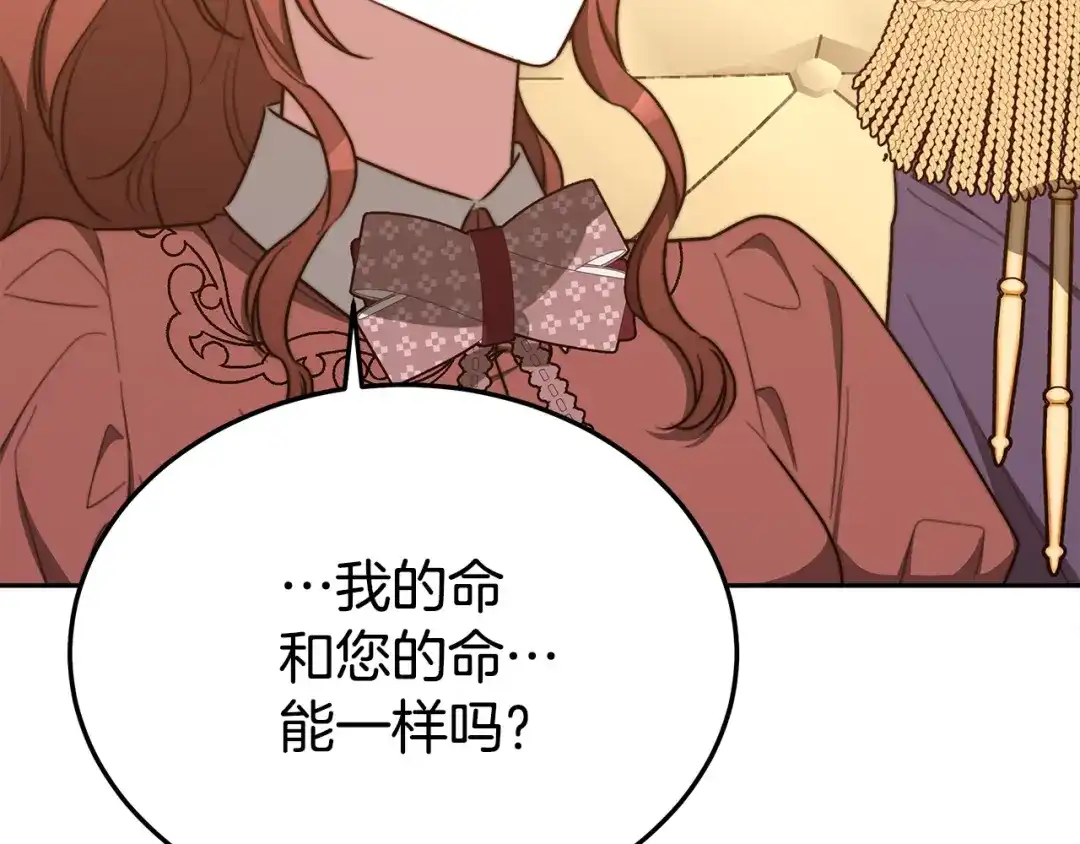 第239页