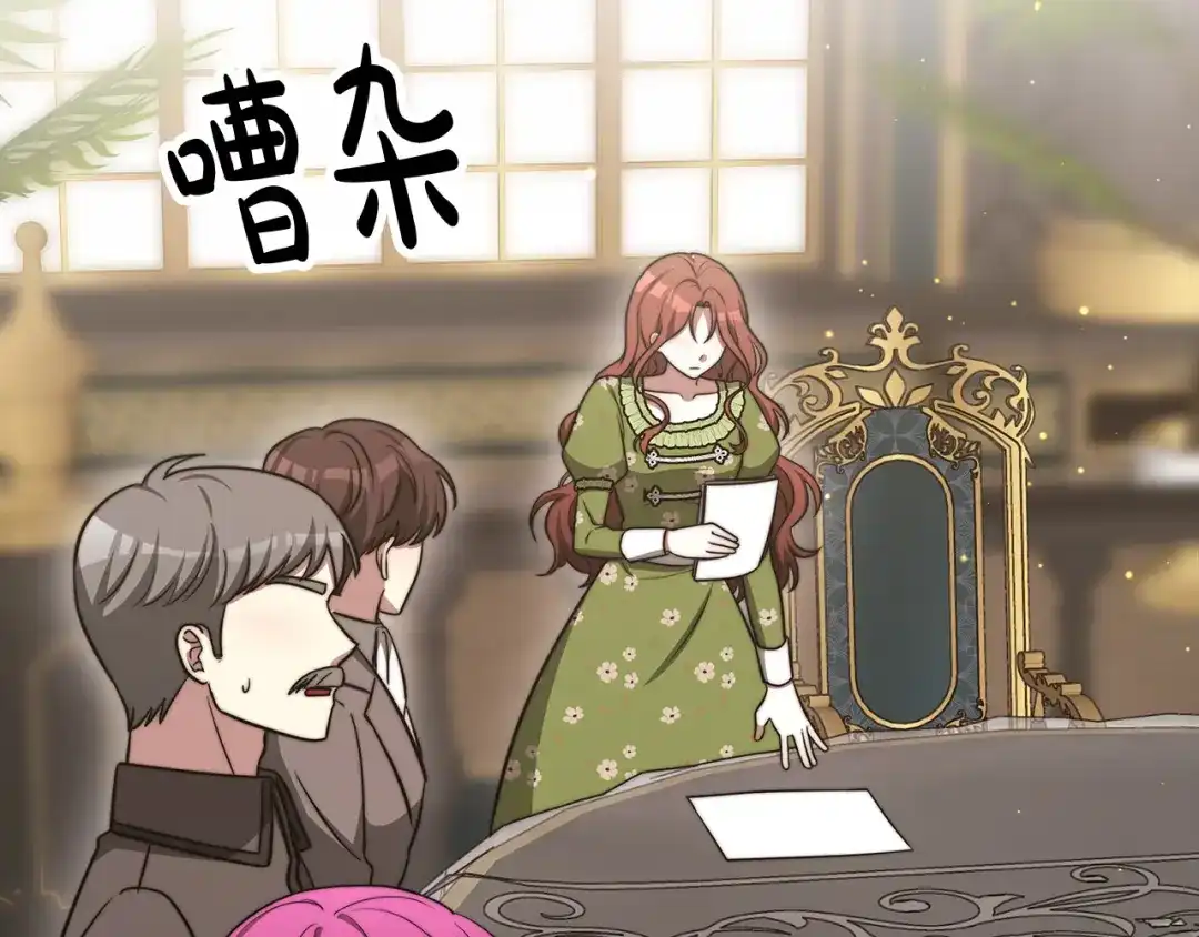 第212页