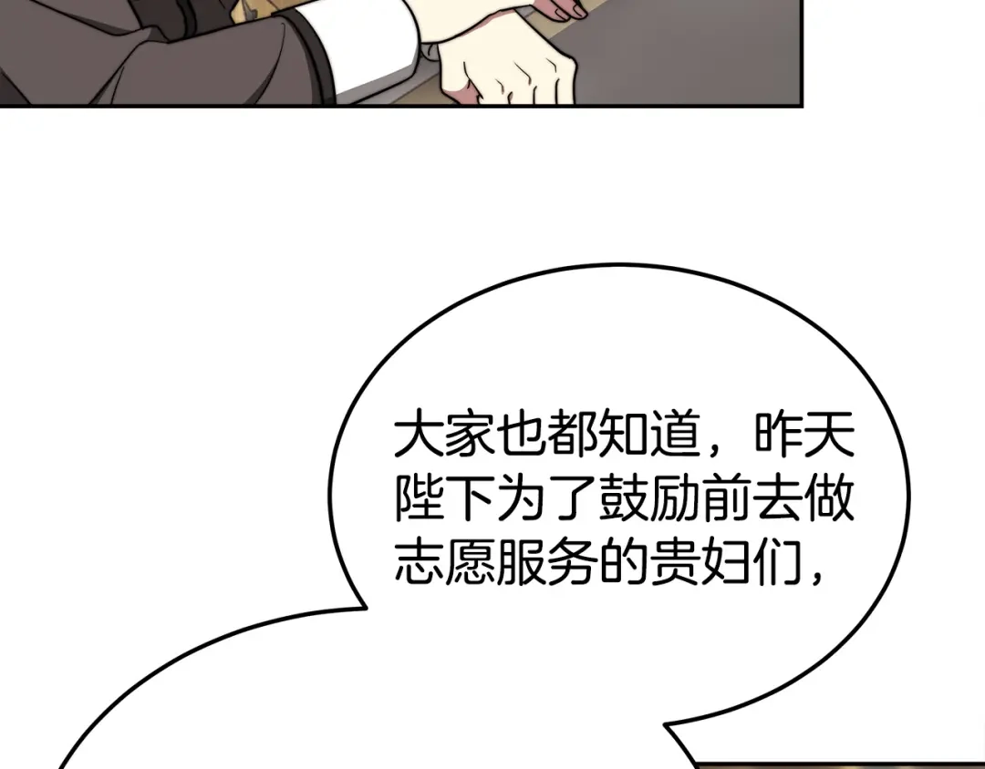 第219页