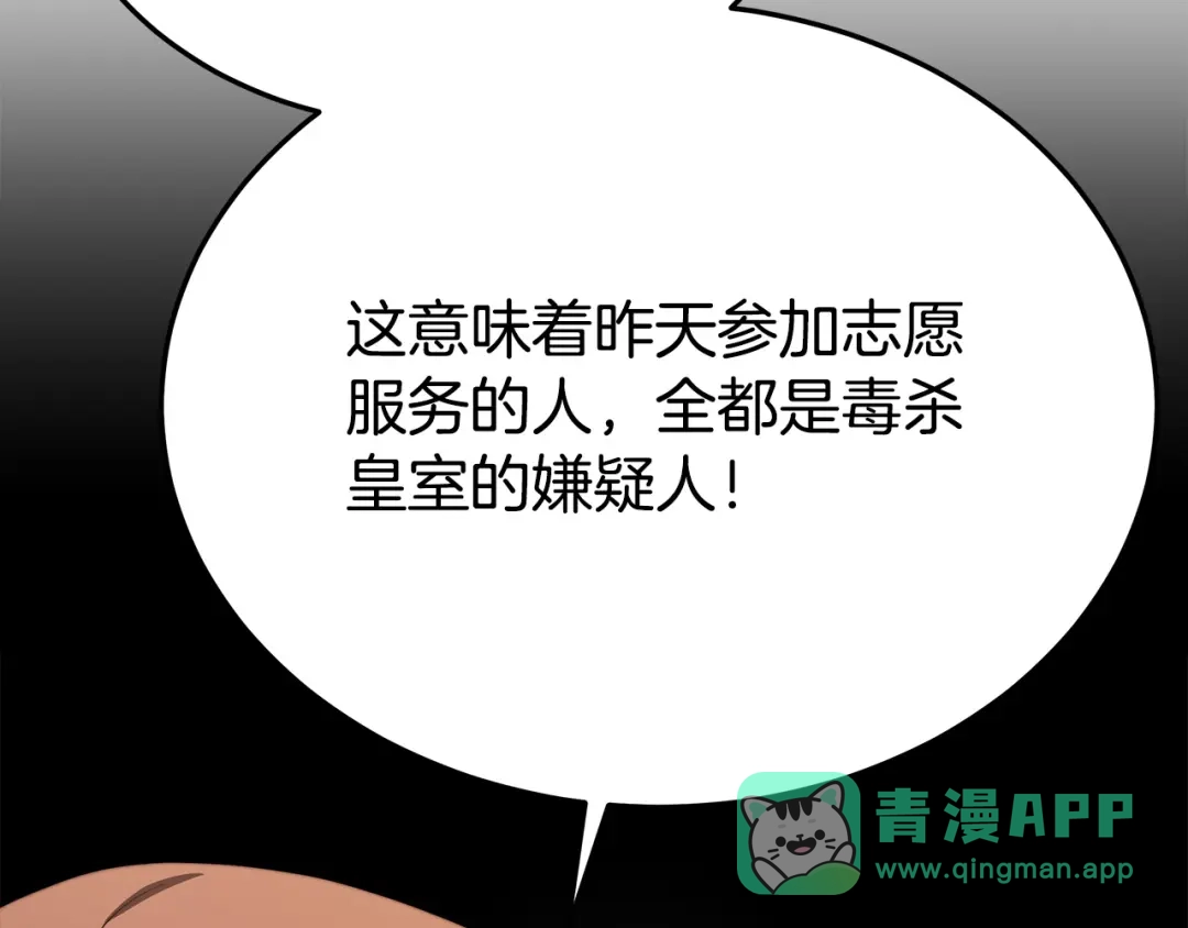 第231页