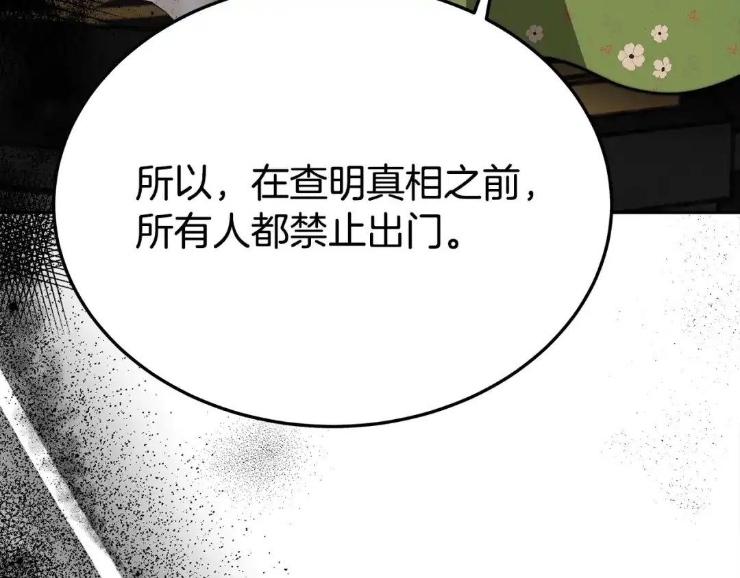 第239页