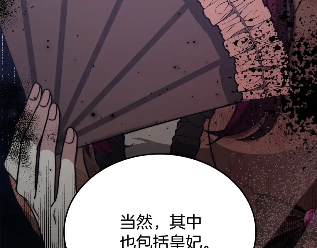 第243页