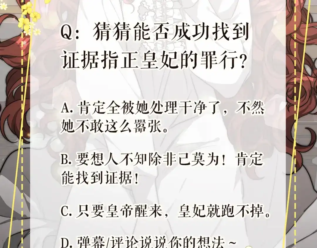 第250页
