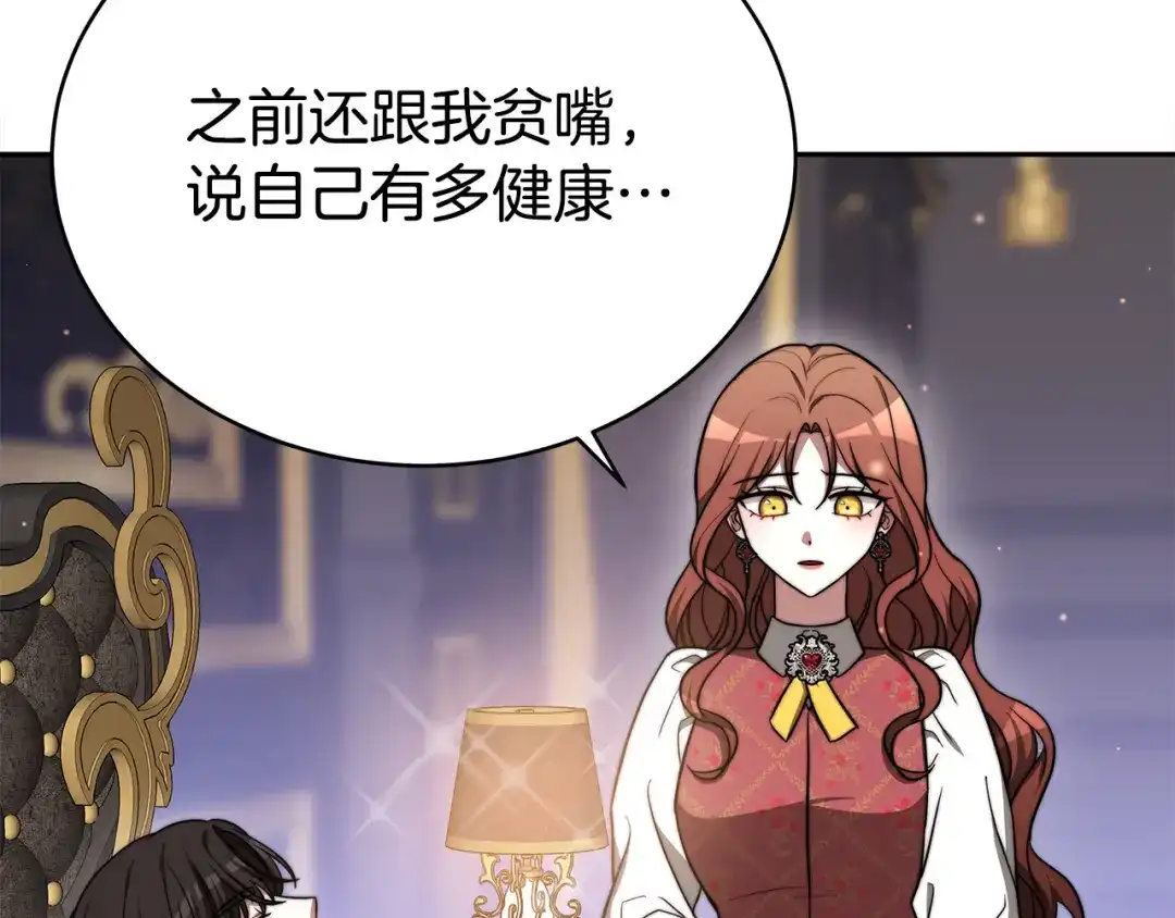 第253页