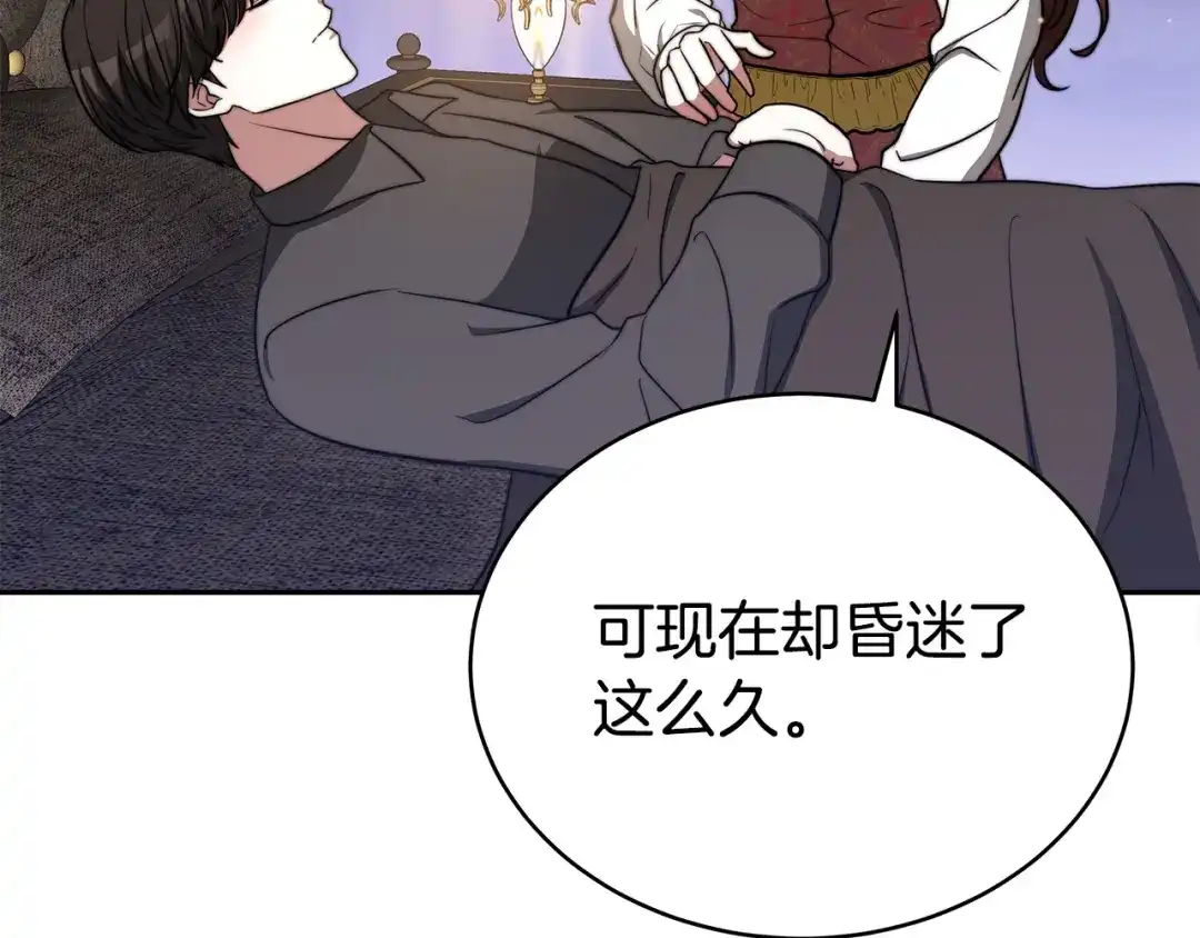 第254页