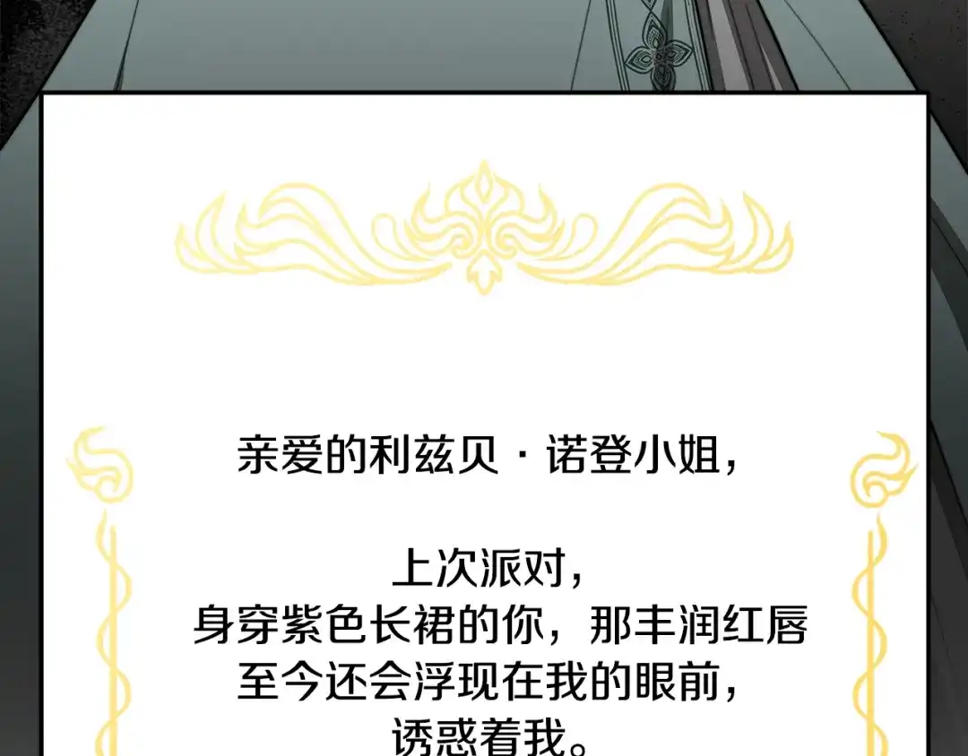 第190页