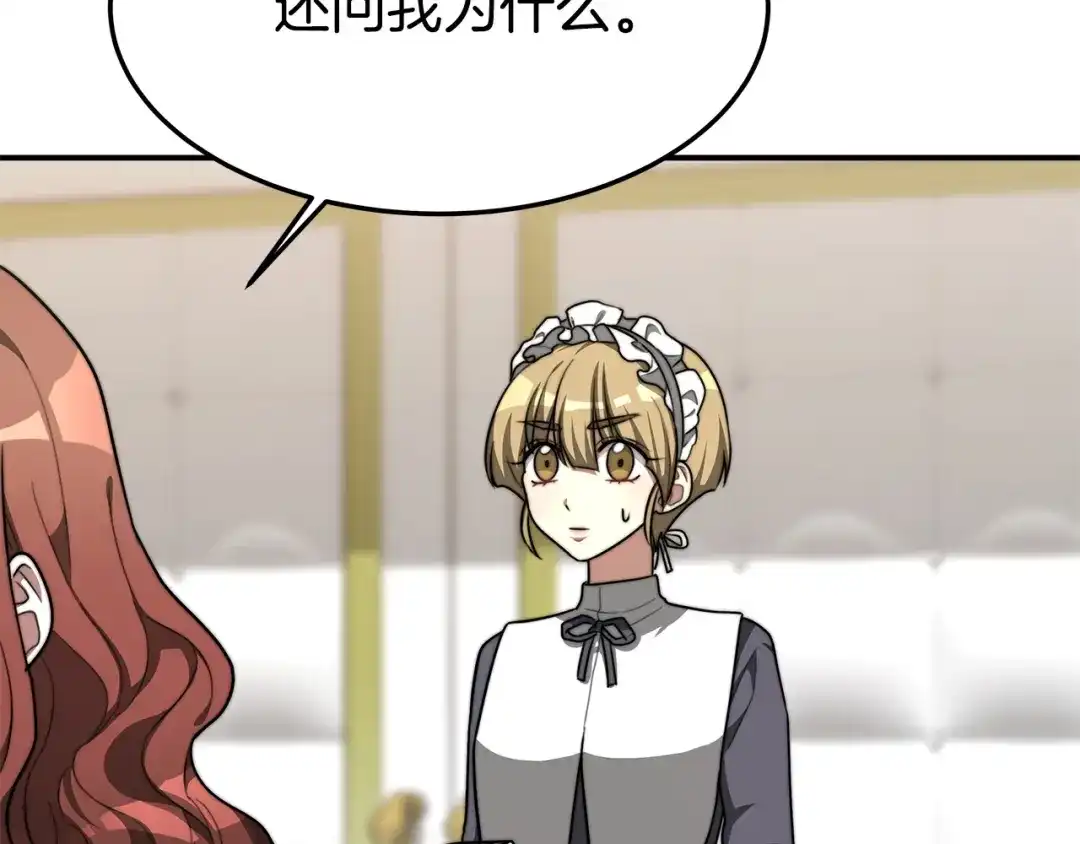 第217页