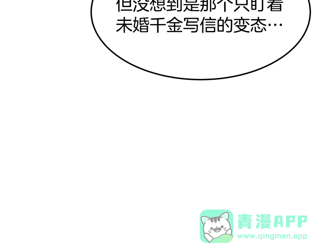 第231页