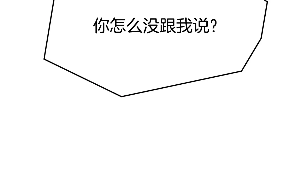 第238页