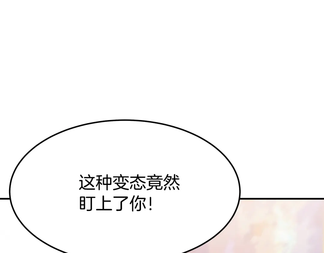 第239页