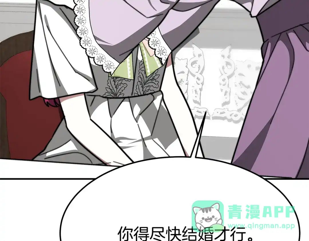 第241页