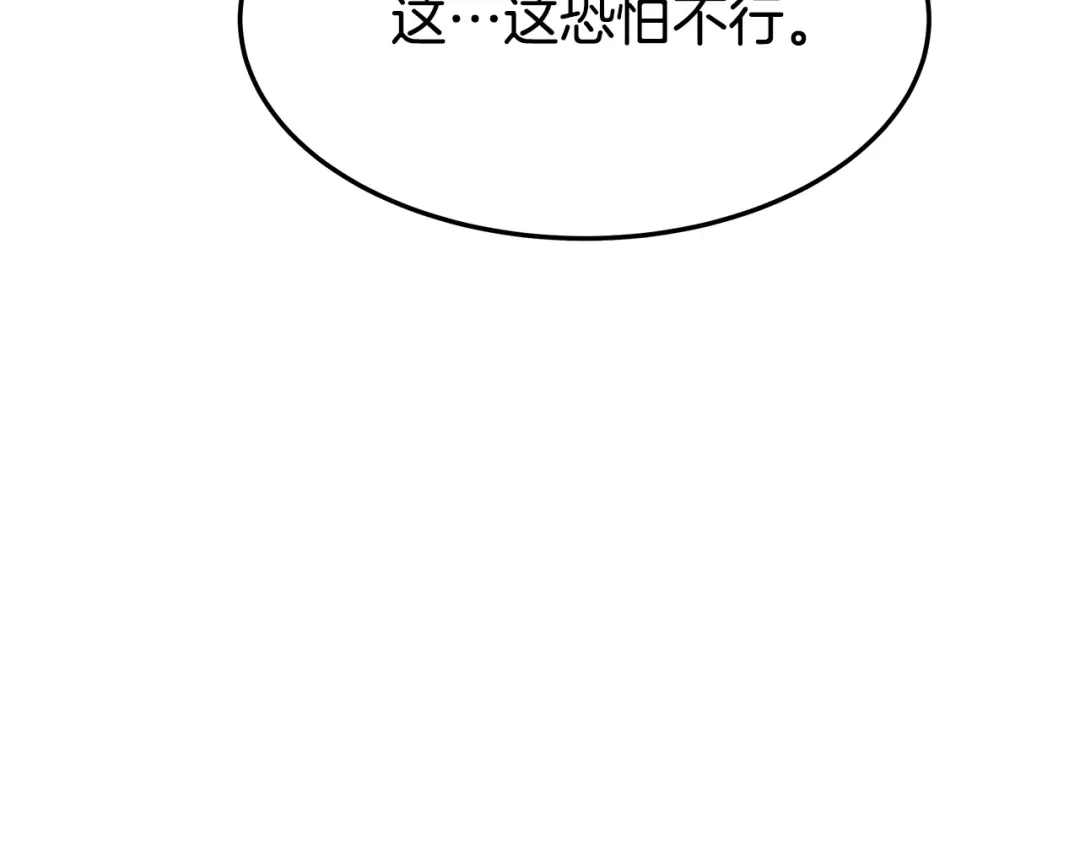 第252页