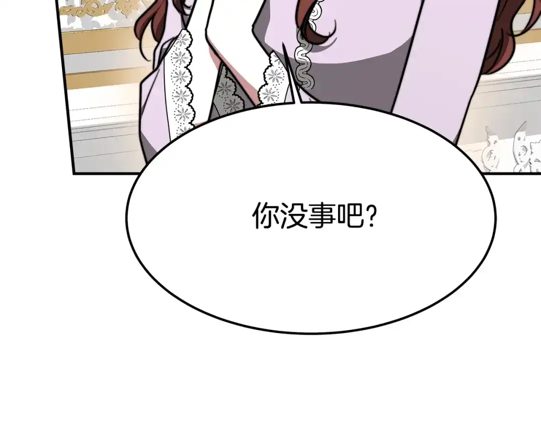 第259页
