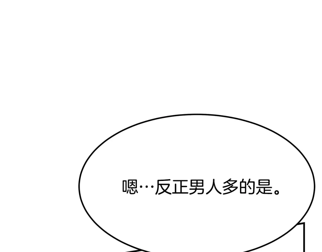 第260页