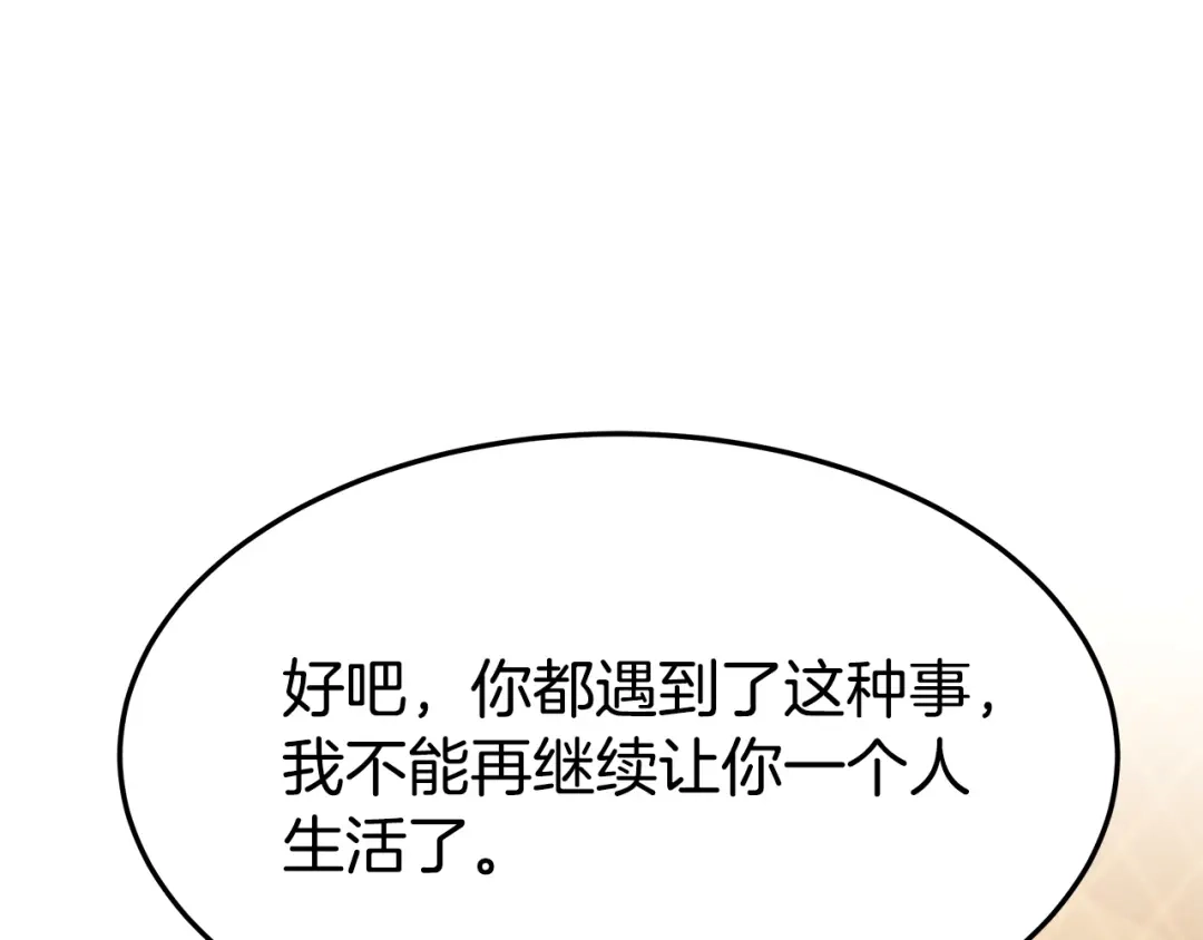第263页