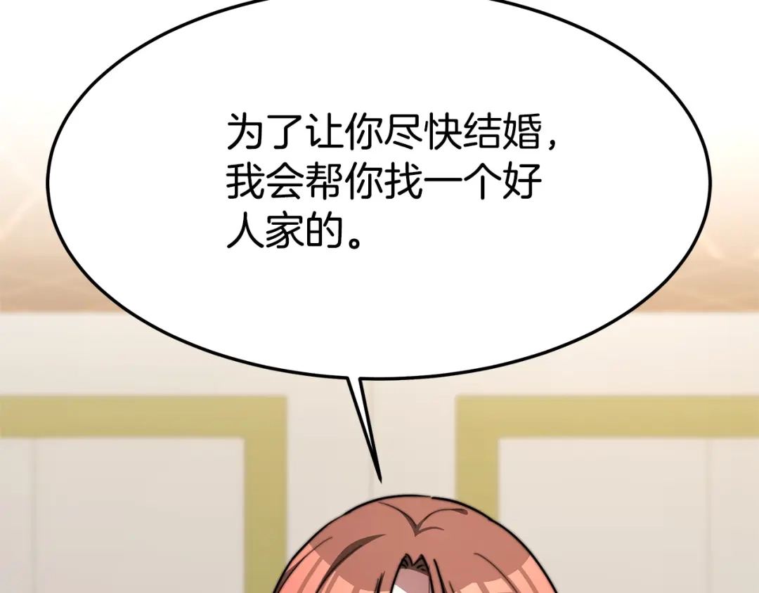 第268页