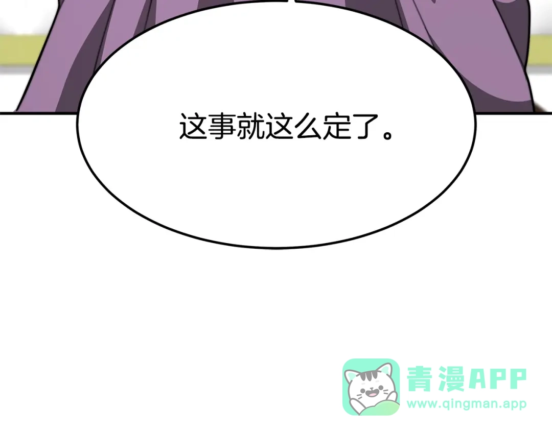第271页