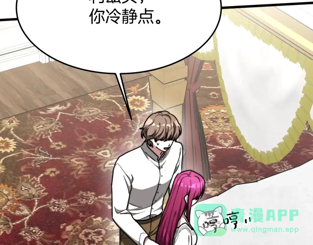 第281页