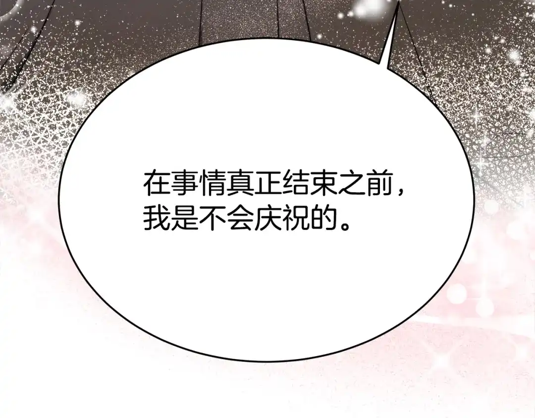 第239页