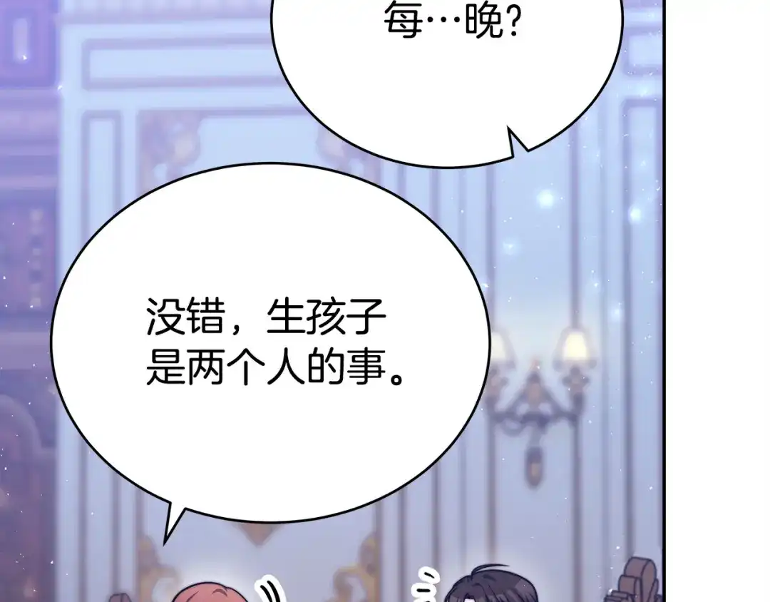 第219页