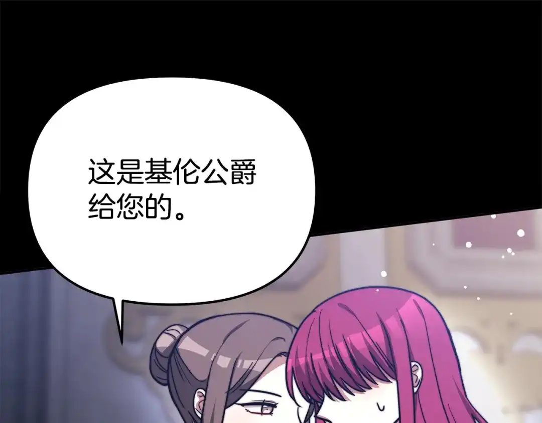 第209页