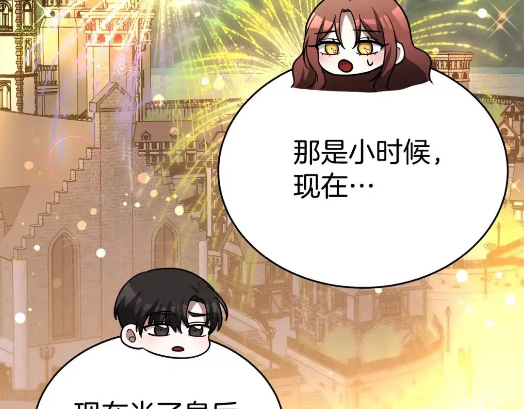 第230页