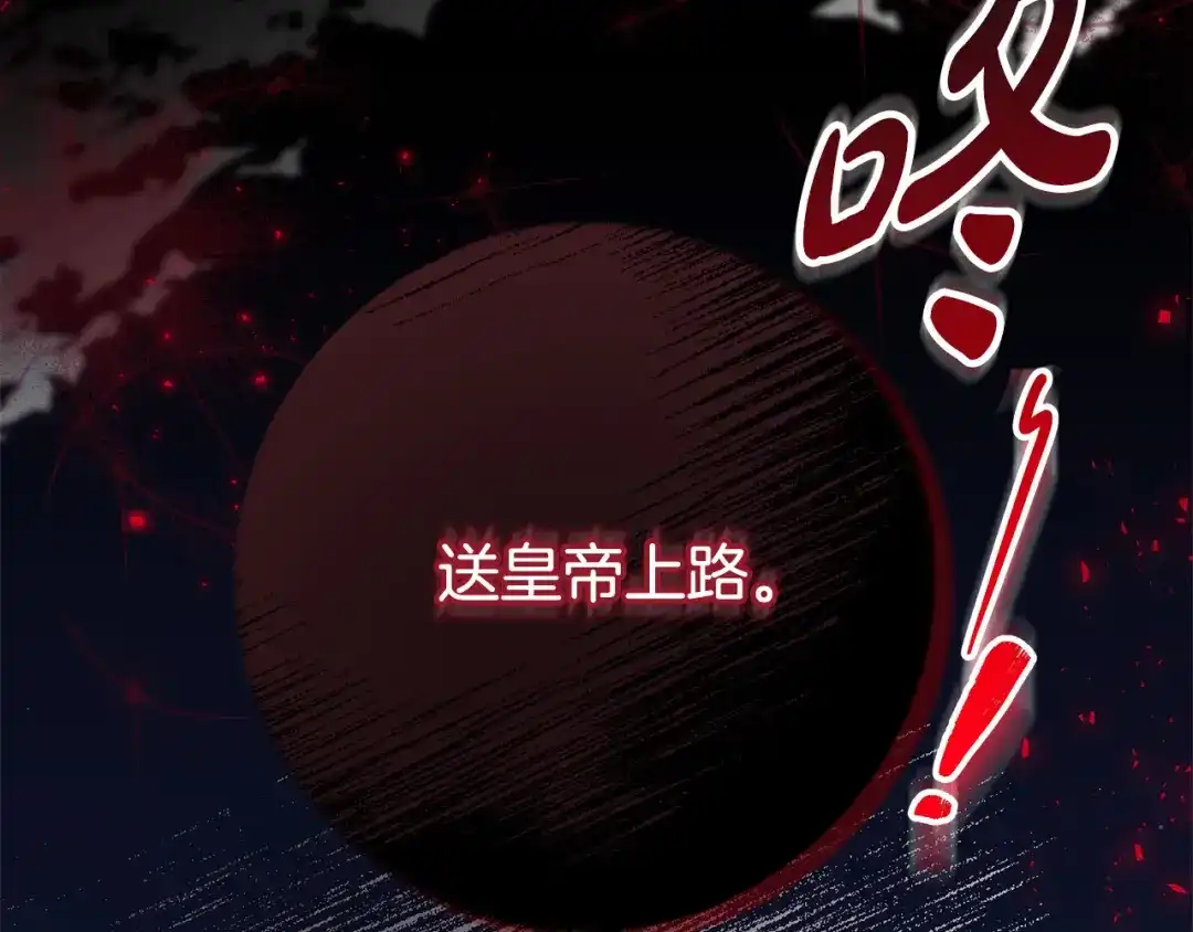 第197页