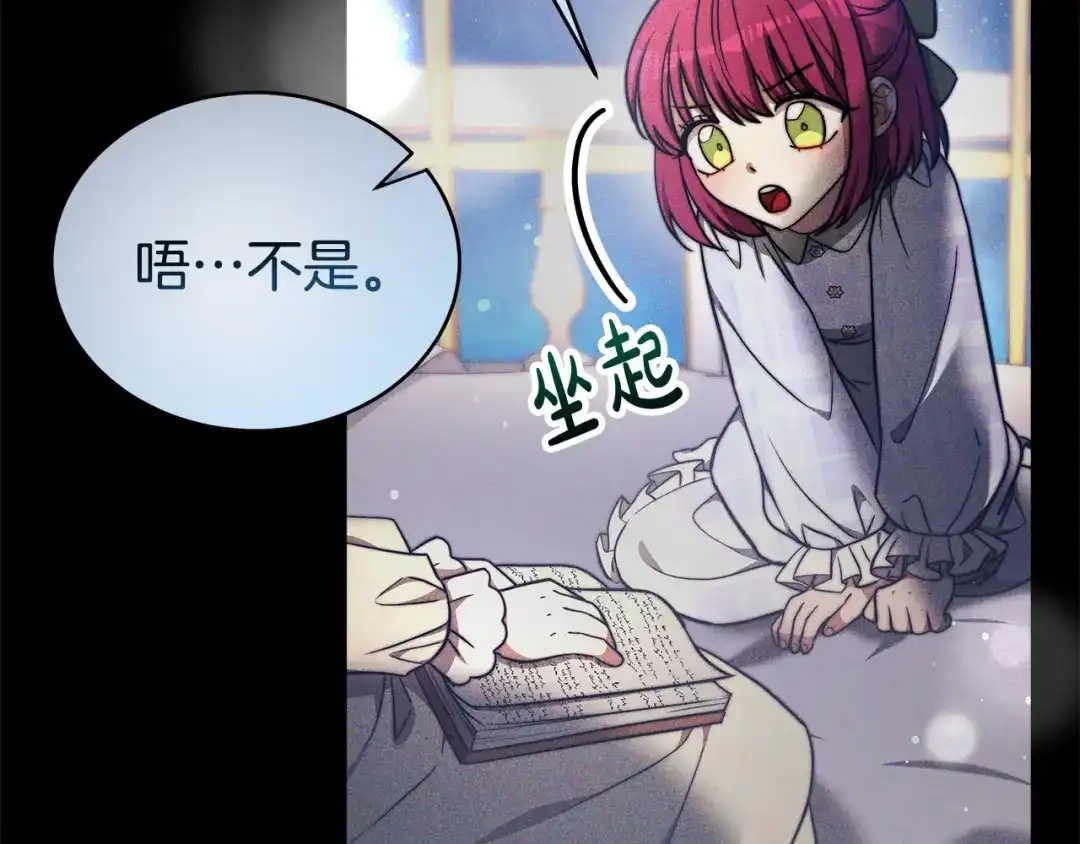第175页