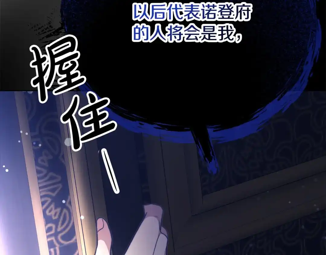 第210页