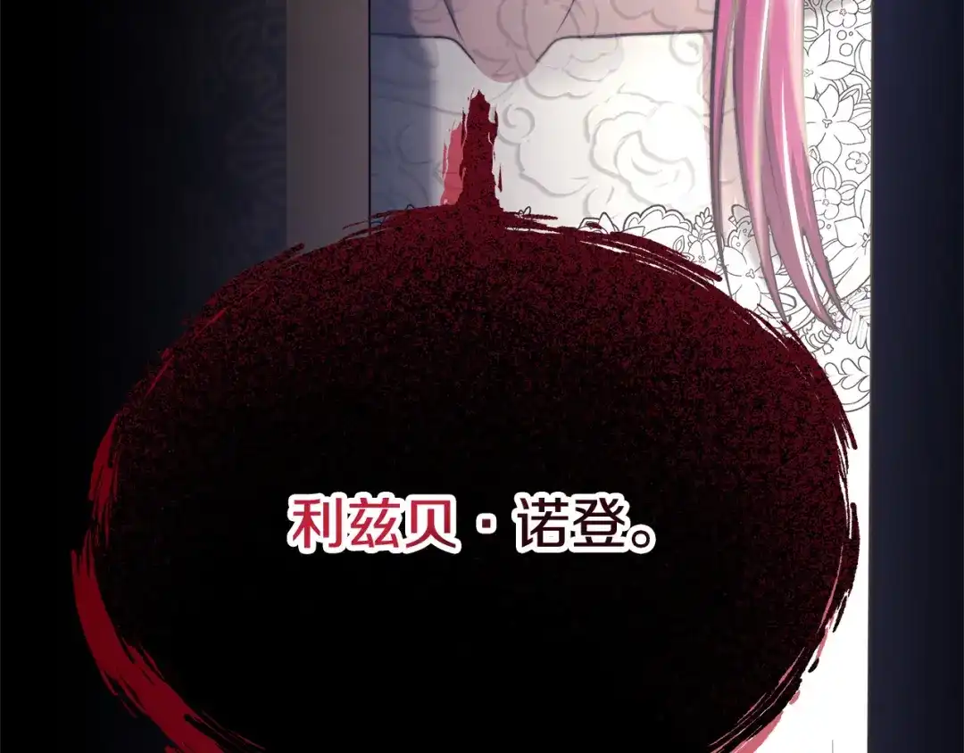 第214页