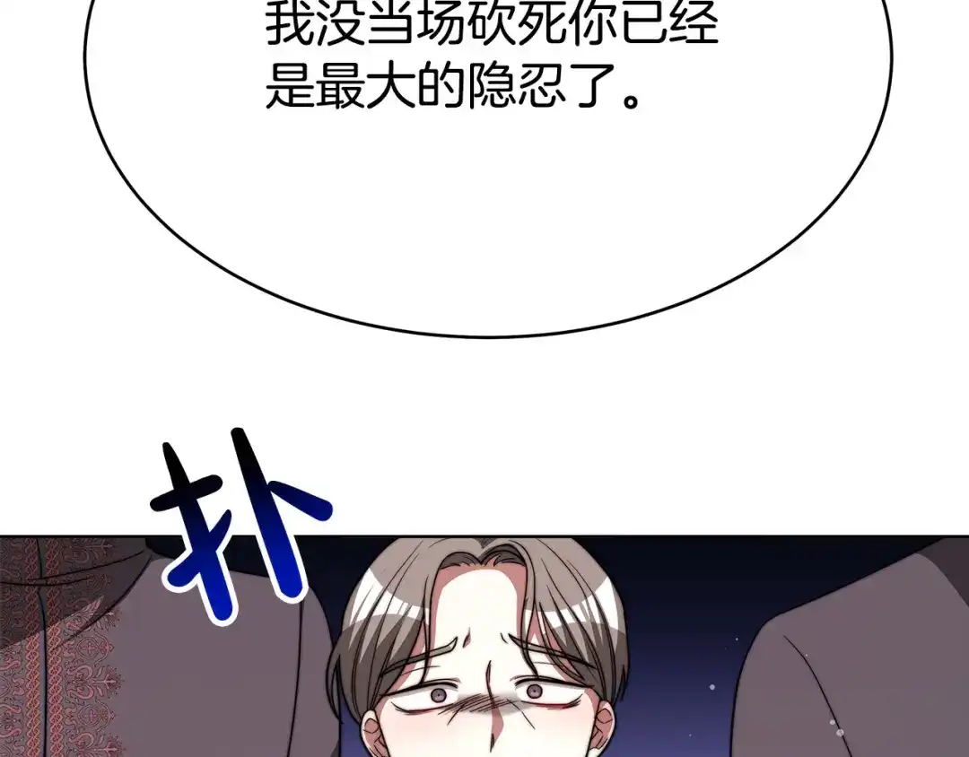 第194页