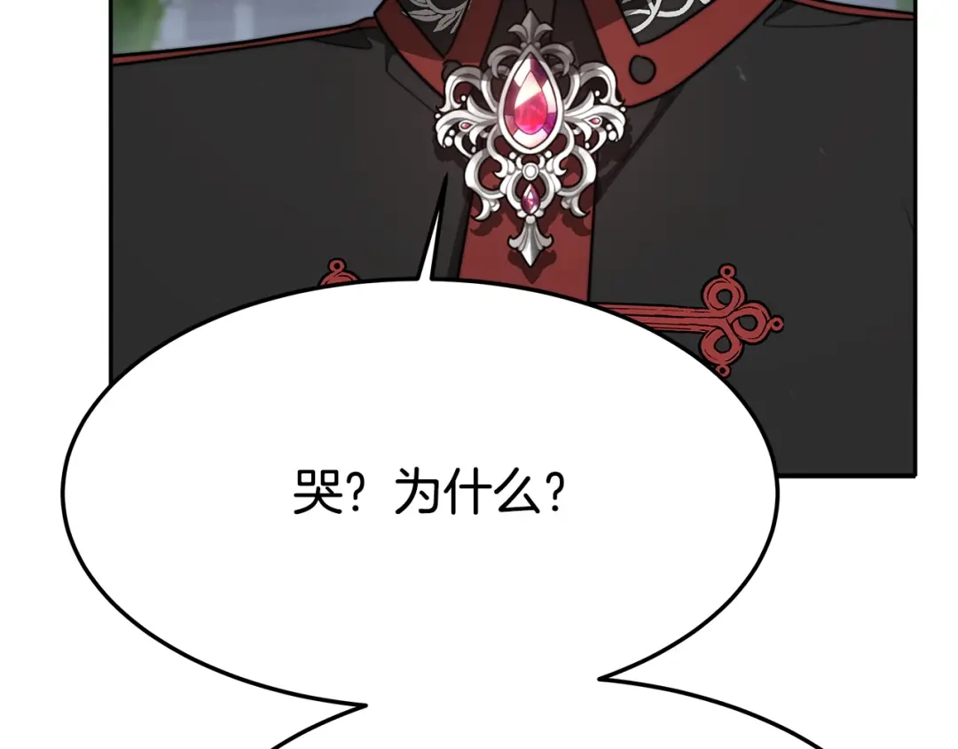 第237页