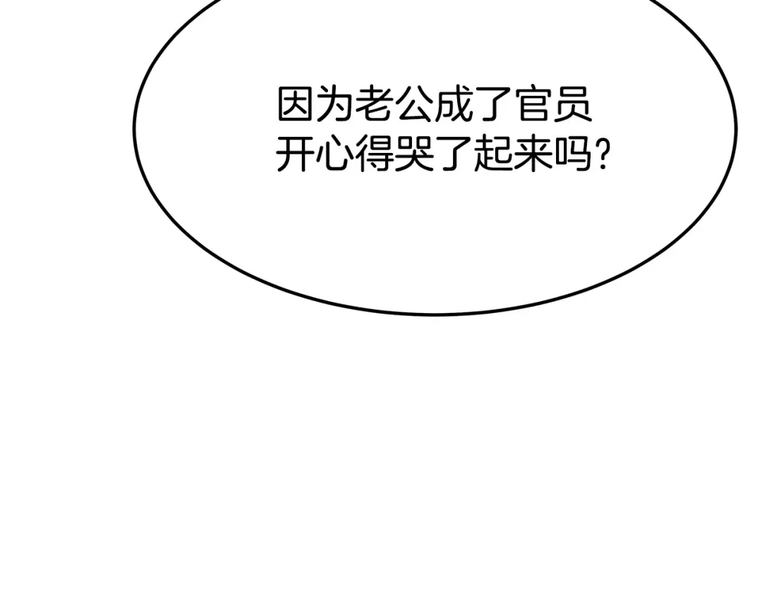 第238页