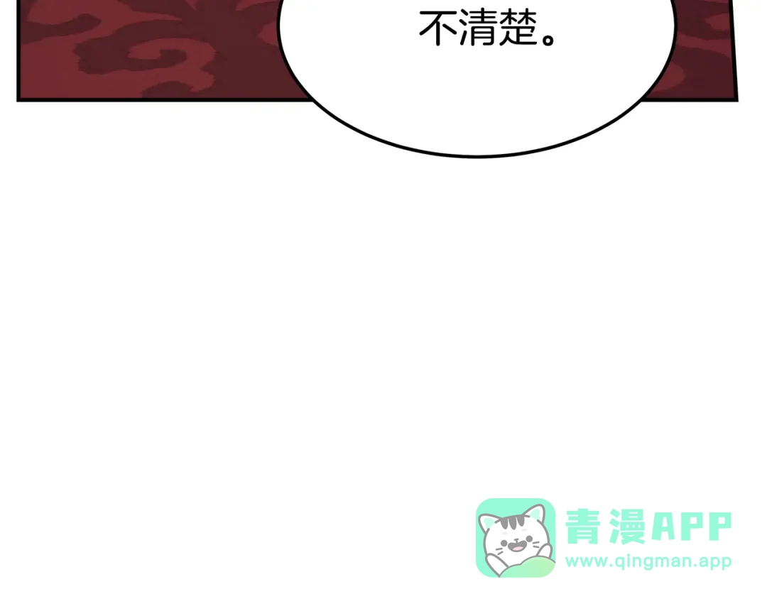 第241页